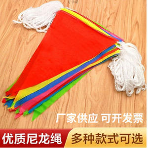 Banderas Triangulares Ronda de Nailon Coloridas para Decoración de Festivales y Actividades Promocionales - Product Image 1