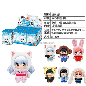 100% Originale Playful Mart <span class=keywords><strong>Gintama</strong></span> Beast House Blind Box Peluche con Faccia in Vinile Bambola <span class=keywords><strong>Anime</strong></span> da Collezione Portachiavi Ciondolo per Borsa - Product Image 2