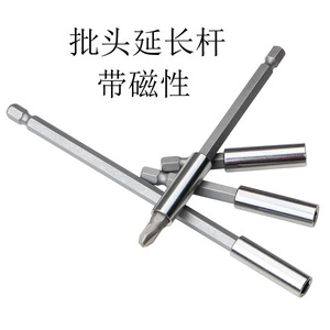 Guest Quality Hex Socket Screwdriver Bit Extension Bar 1/4 Magnetic 60-150mm For Power Tools - Product Image 1