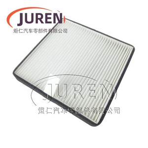 Filtre à air d'habitacle Juren N2.7 pour Wuling Hongguang, Hongguang S, Hongguang V, Rongguang V, Weiwang M20, Nouveau Benben EV, Zhengcheng - Product Image 2