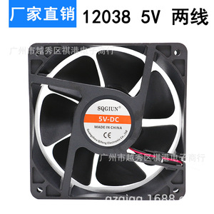 พัดลมระบายความร้อน Sqgiun 120 มม. DC 120x120x38 มม. 5V เงียบ สำหรับเคสคอมพิวเตอร์และพาวเวอร์ซัพพลาย - Product Image 3