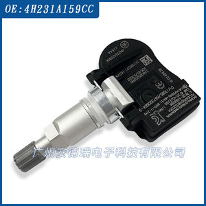 เซ็นเซอร์วัดแรงดันลมยาง 4H231A159CC ภายนอก สำหรับแลนด์โรเวอร์ เรนจ์โรเวอร์ สปอร์ต อีโวค จากัวร์ เอส - Product Image 5
