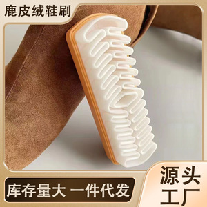 Suede <b>Brush</b> For Snow <b>Boots</b> Leather Shoes Cleaning Portable Shoe Care Tool - Product Image 5