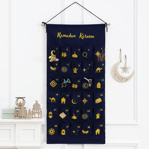 2025 רמדאן karem קישוטי לוח השנה הופעה רמדאן מובארק לילדים - Product Image 1