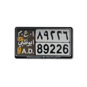 Aangepaste metalen Dubai printer nummerplaat aluminium reliëf plaat - Product Image 4