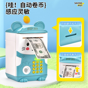 Dễ thương con Heo đất đồ chơi điện tử mini ATM tiết kiệm máy với mật khẩu & Vân tay mở khóa hộp tiền - Product Image 3