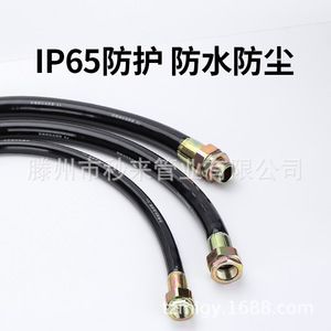 Conduit flexible antidéflagrant An Hong 1/2 pouce en acier pour la protection des câbles électriques - Product Image 3