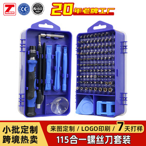 115 In 1 <b>Screwdriver</b> <b>Set</b> Precision S2 Steel <b>Bits</b> For Mobile Phone Disassembly And Watch Repair - Product Image 5