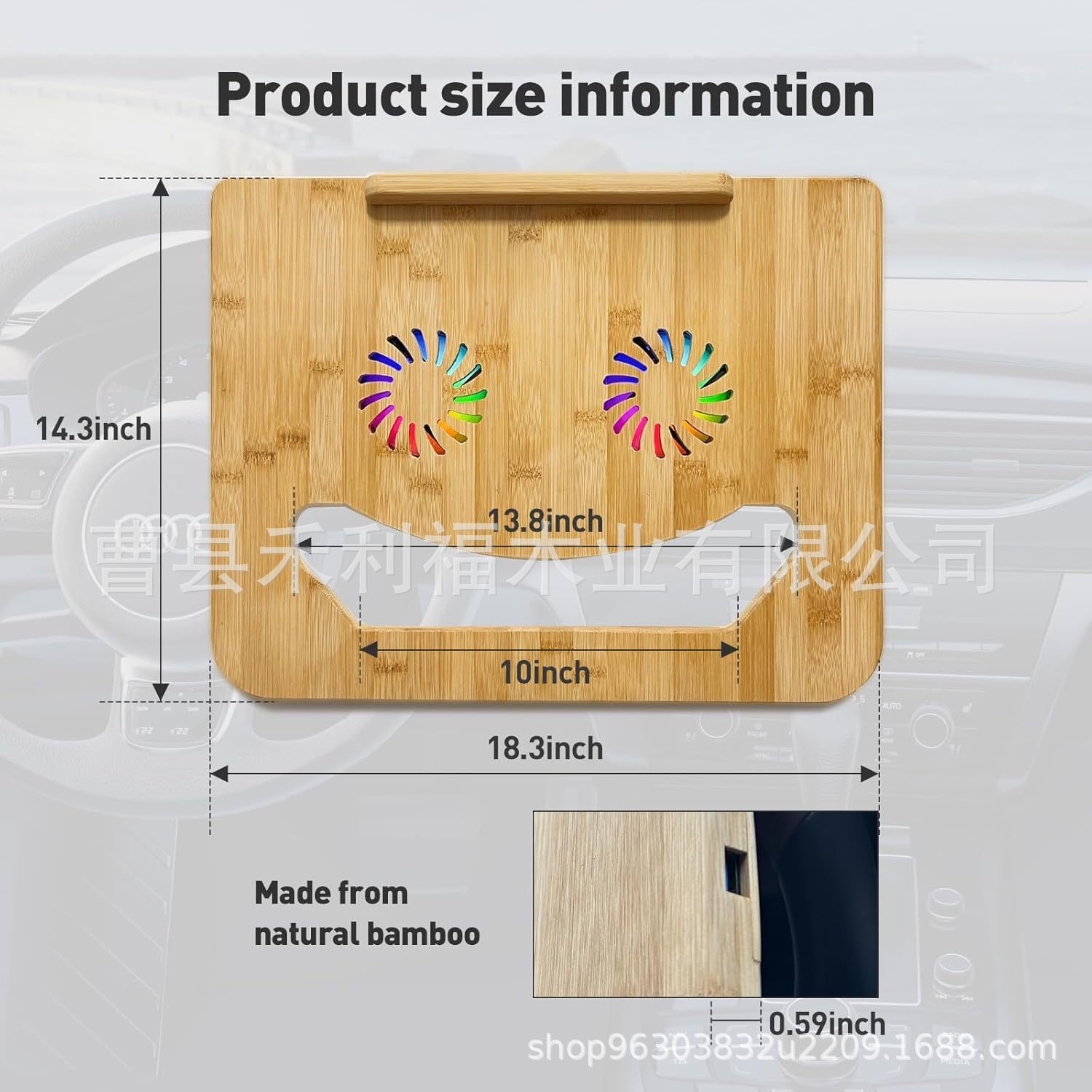 Natural wood color
