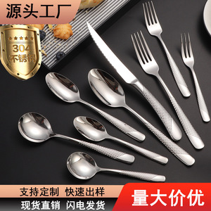 304 stainless steel knife and fork spoon <b>star</b> drill handle steak knife eating spoon fork spoon soup spoon western tableware set - Product Image 1