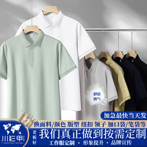 Polo personnalisé à manches courtes, couleur unie, polyester, évacuation de l'humidité, usage quotidien - Product Image 5