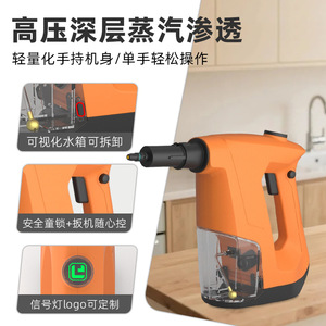 เครื่องทำความสะอาดไอน้ำแบบพกพาอเนกประสงค์ สำหรับบ้าน ห้องครัว ห้องน้ำ - Product Image 4