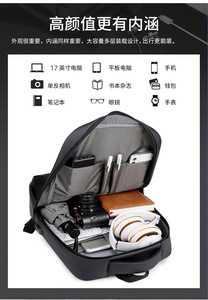 Newset Mochila de negocios de mayor capacidad Impermeable Escalable Mochila para computadora portátil Mochila de viaje al aire libre con carga USB - Product Image 3
