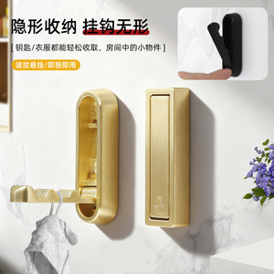 Wall Mounted Gold Rectangle <b>Hook</b> With Adhesive Tape Easy Install Minimalist Design For <b>Kitchen</b> Bathroom Storage - Product Image 4