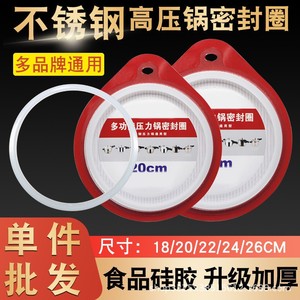 Junta de Goma para Tapa de Olla a Presión de 20/22/24 cm, Anillo de Goma Interior para Sellado, Accesorios para Ollas de 6L y 7L de Capacidad - Product Image 2