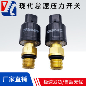 Sensor de Presión 20PS981-2 P3Z G1/4 Latón SPDT IP65 para Excavadora Hyundai - Product Image 5