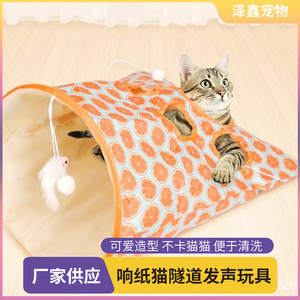 <b>Cat</b> <b>Tunnel</b> Toy 35x40x35cm Canvas Sound Making For Pet Exercise <b>Play</b> - Product Image 4