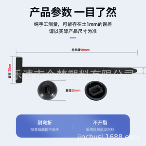 Bridas para cables RCR 5x90mm con orificio pasante, sujetadores de nylon negro para fijación industrial PA66 V2 CE RoHS ISO9001 REACH - Product Image 5