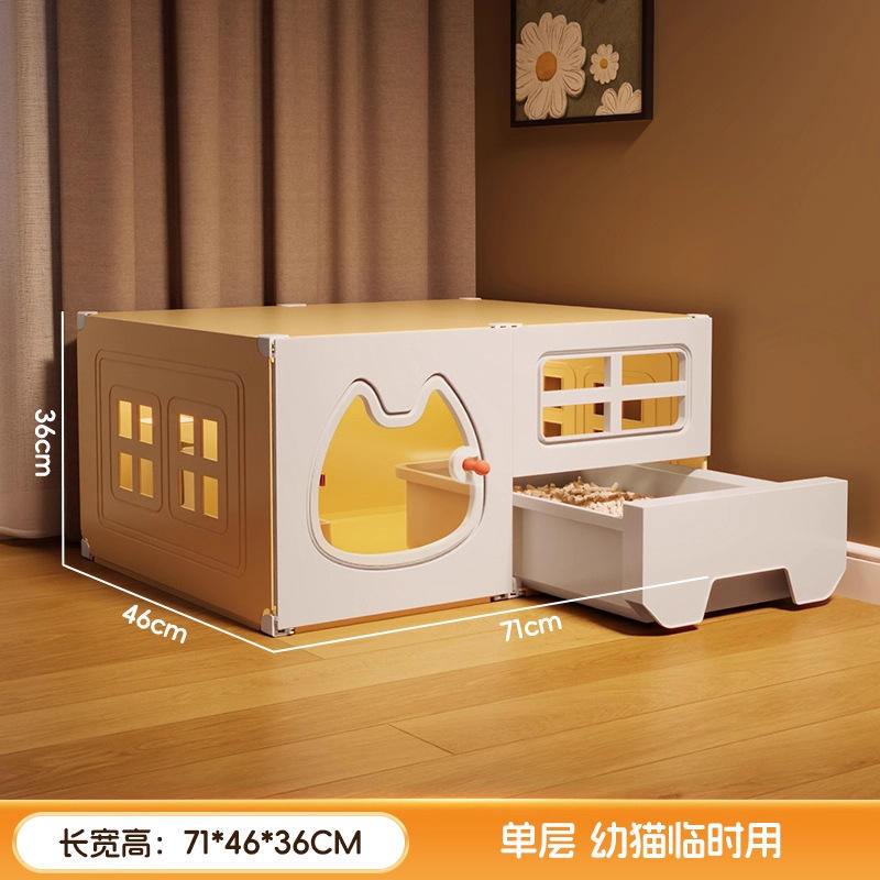 Couche unique [71*46*36] chaton recommandé