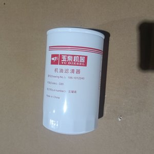 Filtro de Aceite LGMC 4110707033001 Compatible para Excavadora y Cargadora de Ruedas, Piezas de Maquinaria de Construcción Directo de Fábrica - Product Image 3