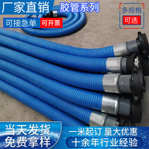 Manguera compuesta Rongfeng de PTFE a prueba de explosiones para transferencia de petróleo, gas y productos químicos 008 - Product Image 2