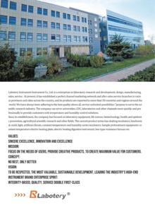 Incubateur médical <span class=keywords><strong>de</strong></span> grande capacité pour la germination des graines avec <span class=keywords><strong>chambre</strong></span> <span class=keywords><strong>de</strong></span> croissance et éclairage intégré - Product Image 2