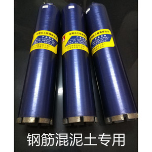 Anrui Diamond Core Drill Bit For Concrete Wall Air Conditioner Drilling Internal Cooling Threaded Shank - Product Image 4
