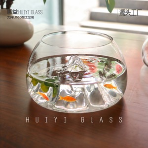 Huiyi Glass <b>Mini</b> Iceberg <b>Fish</b> <b>Tank</b> Round Thickened Glass Ecological Ornament For Office Home Aquarium - Product Image 1
