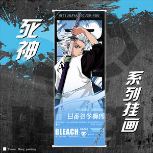 25*75 ס "מ kurosaki ichigo קישוט קיר פוסטר אקונומיקה - Product Image 4