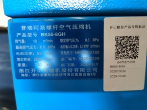 Compressore d'Aria a Vite KAISHAN BK30-8G 380V Raffreddato ad Aria Motore Stazionario 177 CFM 8 bar per Attrezzature di Processo Utensili Pneumatici - Product Image 2