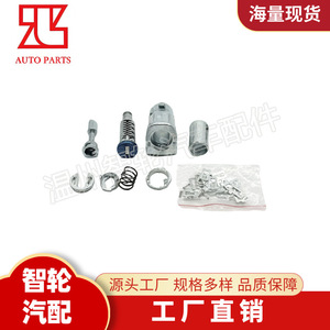 กระบอกล็อคประตูขวา Volkswagen Golf รุ่น 604837168 อะไหล่ล็อคทรงกระบอก บรรจุภัณฑ์ถุงซิปล็อคสีเทา - Product Image 2