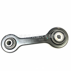 Brazo de Control Trasero E1GZ5A972A FR3Z5A972A FR3Z5K792A FR3Z5K792B 527355 para Pieza de Repuesto OLIVER - Product Image 2