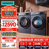 Lave-linge séchant combiné WG54A2E10W Wq55a2d10w 10kg 10kg pour PLC