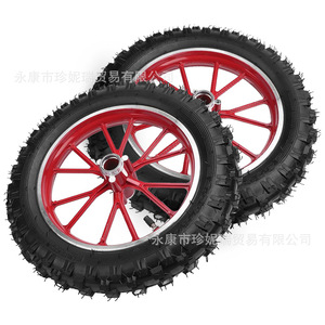 Pneus tout-terrain Apolloia 2.50-10 sans chambre à air avec jantes en Y pour réparation de mini-motos - Product Image 2