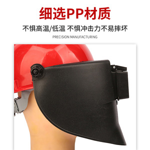 Casque de soudage haute altitude avec écran facial et casque de sécurité à visière relevable, protection contre l'arc électrique, demi-vision - Product Image 4