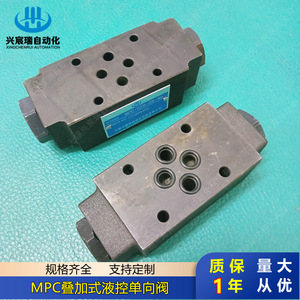 Válvula de Retención de Control Hidráulico Apilada MPC, Modelo MPC-02B-05-40, para Aplicaciones de Alta Presión con Aceite - Product Image 3
