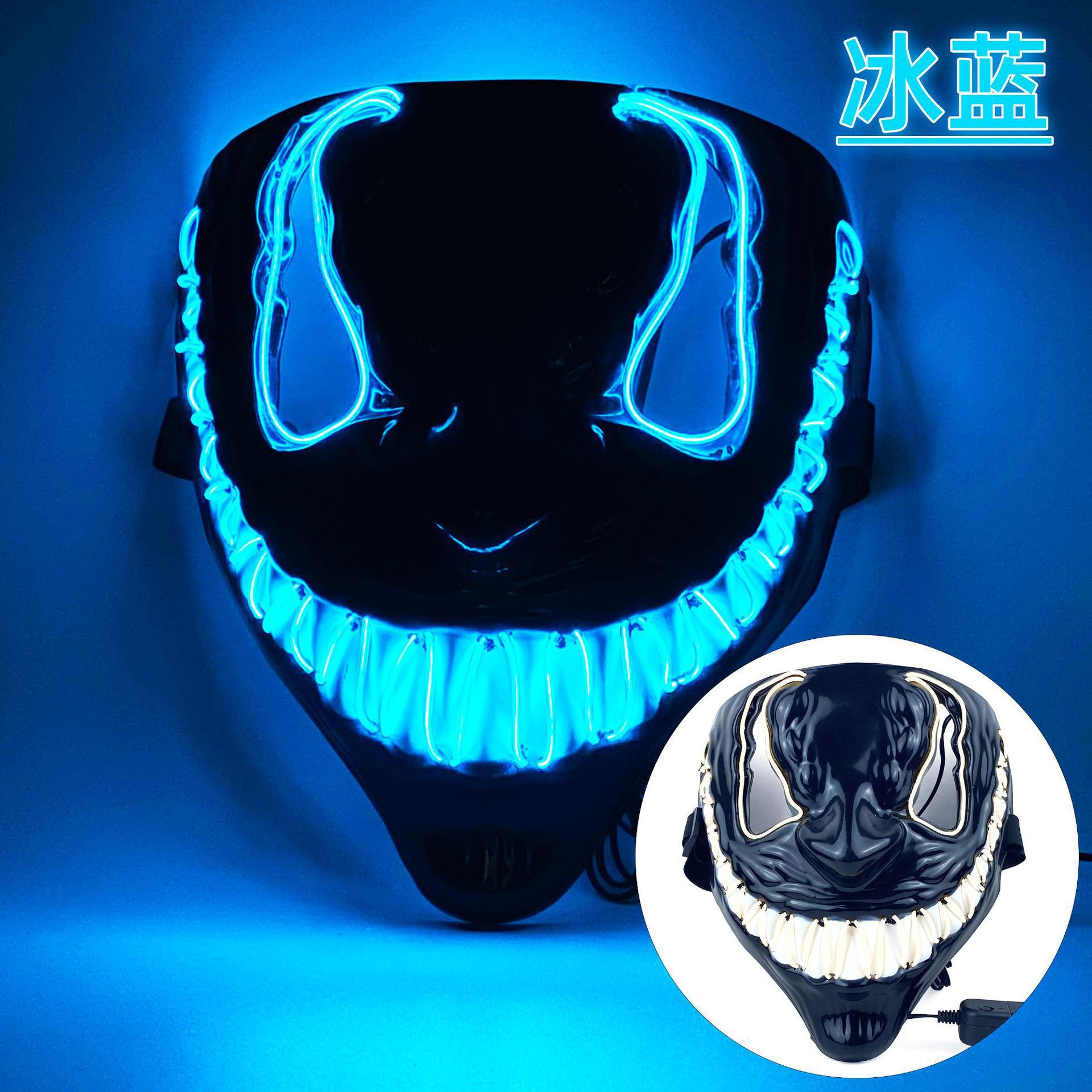 Venin lumineux bleu glacier