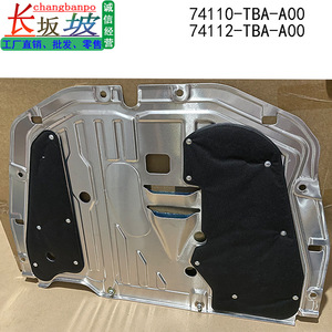 Honda Civic Underbody Protection Plate <b>Engine</b> Mudguard 74110-TBA-A00 2016-2022 Skid Plate - Product Image 4