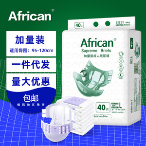 Pañales Desechables para Adultos African Supreme Briefs L, 40 Unidades, Transpirables, Unisex, para Personas Mayores - Product Image 1