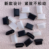 Cache-poussière en silicone pour téléphone portable, protection du port de charge Type C