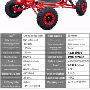 Motor de Gasolina de 63.3CC para Go-Kart, Potente Freno de Disco Hidráulico, Capacidad de Carga de 100 kg, para Autos de Choque Recreativos Todoterreno de Montaña - Product Image 4