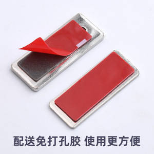 Loquet de porte magnétique invisible en acier inoxydable 201, ultra fin, avec aimant puissant pour portes d'armoires - Product Image 3