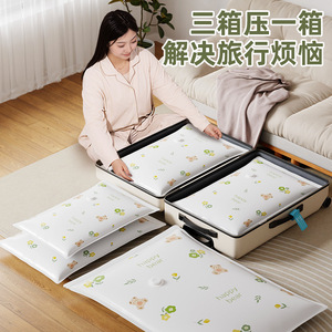 Vacuum Compression Storage Bags For Quilts Down Jackets Large Space Saving Organizer Travel Moving Clothes Rectangle 5L Plus - Product Image 1