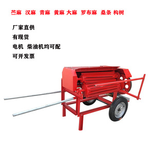 Máquina Extractora de Fibra HONGXIN, Motor de 380V, Equipo de Procesamiento de Lino - Product Image 5