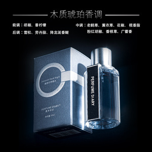 Journal de <span class=keywords><strong>parfum</strong></span> populaire nuit tranquille <span class=keywords><strong>parfum</strong></span> fou <span class=keywords><strong>parfum</strong></span> en bois ambre <span class=keywords><strong>parfum</strong></span> durable en gros <span class=keywords><strong>parfum</strong></span> pas cher pour hommes - Product Image 3