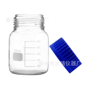 Gl80 Wide Mouth Blue Cap Screw Top Glass Reagent Bottles 250ml 500ml 1000ml Lab Use - Product Image 5