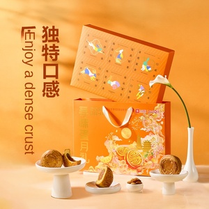 Caja de Regalo de Pasteles Tradicionales Good Shop, 300g, Pastel de Piña y Nueces, Regalo para el Festival del Medio Otoño, Regalo de Bienestar para el Mes del Huevo - Product Image 3