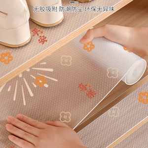 Eva Cabinet Mat Rectangle Moisture Proof Kitchen Drawer <b>Liner</b> With Cartoon Pattern For <b>Shelf</b> Storage Organization - Product Image 1