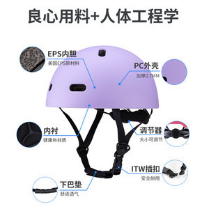 Casque de skate unisexe pour adulte en PC ultraléger avec 16-20 aérations pour le skateboard et les sports de plein air - Product Image 3