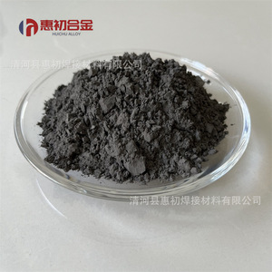 Poudre de trioxide de manganèse nano en alliage Huichu 99,9 % de qualité industrielle pour matériaux de soudage - Product Image 4